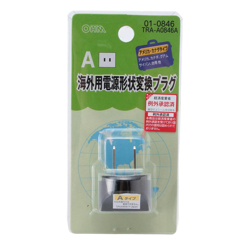 C-20型　プラグ　C-20P 5個セット ＋1つおまけ付き C型コンセント 20A用プラグ / C-20P