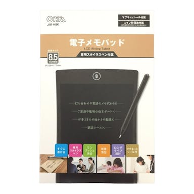 オーム電機 電子メモパッド 8.5インチ