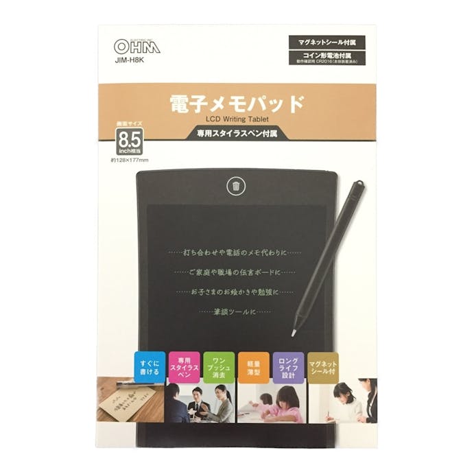 オーム電機 電子メモパッド 8.5インチ(販売終了)