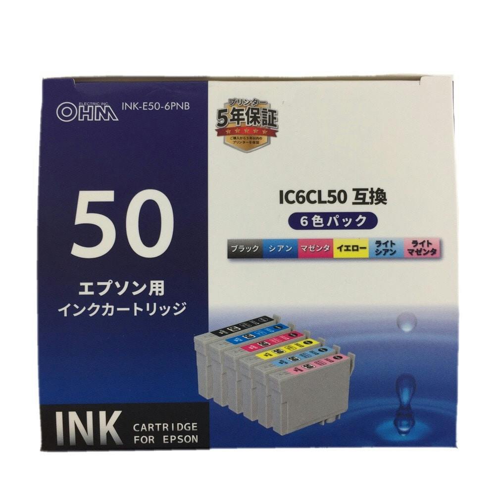 オーム電機 エプソン用インクカートリッジ IC6CL50互換 6色パック INK