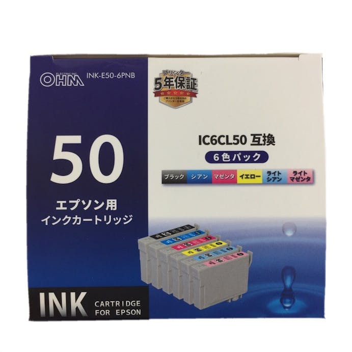 オーム電機 エプソン用インクカートリッジ IC6CL50互換 6色パック INK-E50-6PNB