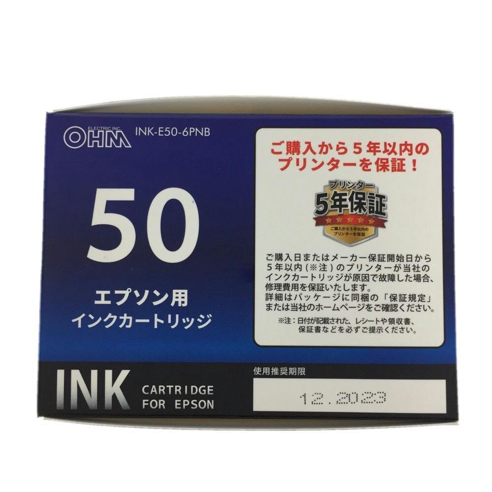 オーム電機 エプソン用インクカートリッジ IC6CL50互換 6色パック INK