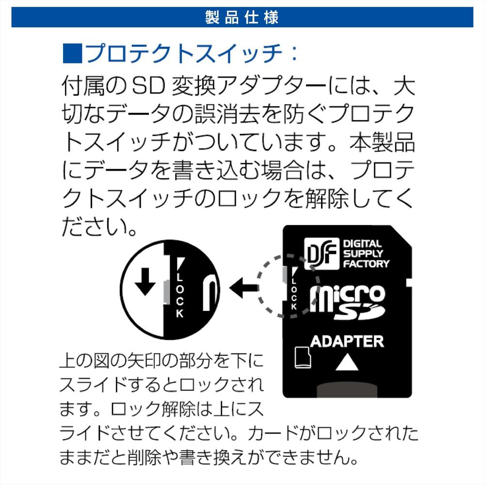 高耐久 マイクロSDメモリーカード 32GB PC-MMD32G-K | その他防犯用品