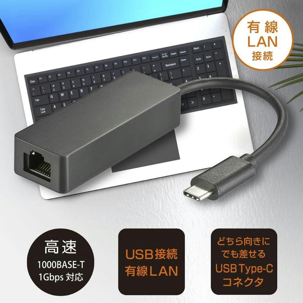 PCGEAR_Giga LANアダプター Type-C コネクタ搭載 PC-SHL13-K