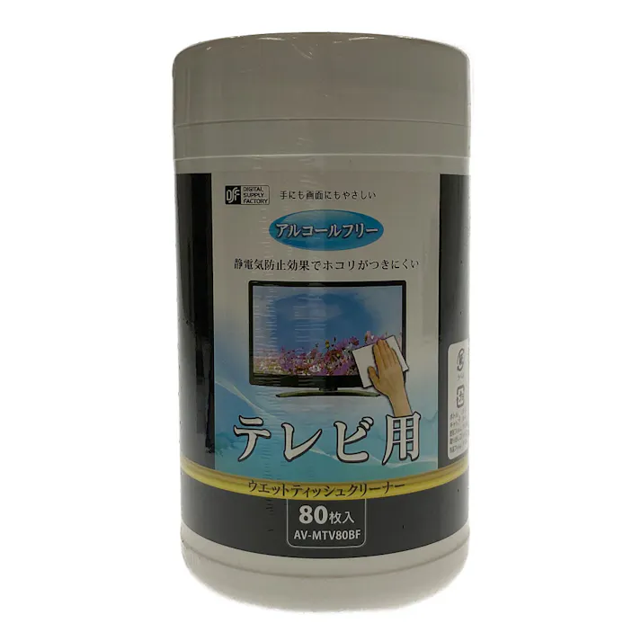 TV用画面クリーナー 80BF AV-MTV80BF