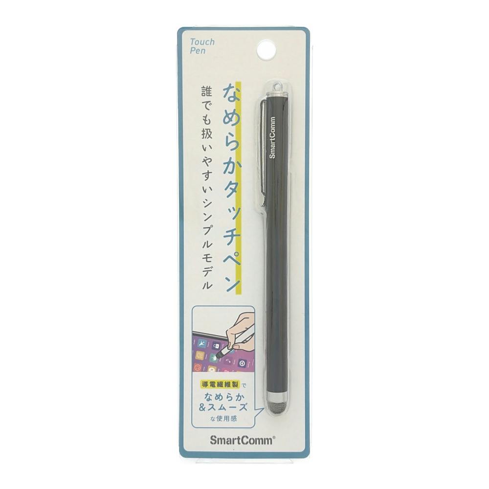 SmartComm タッチペン ブラック SMP-OTPW1