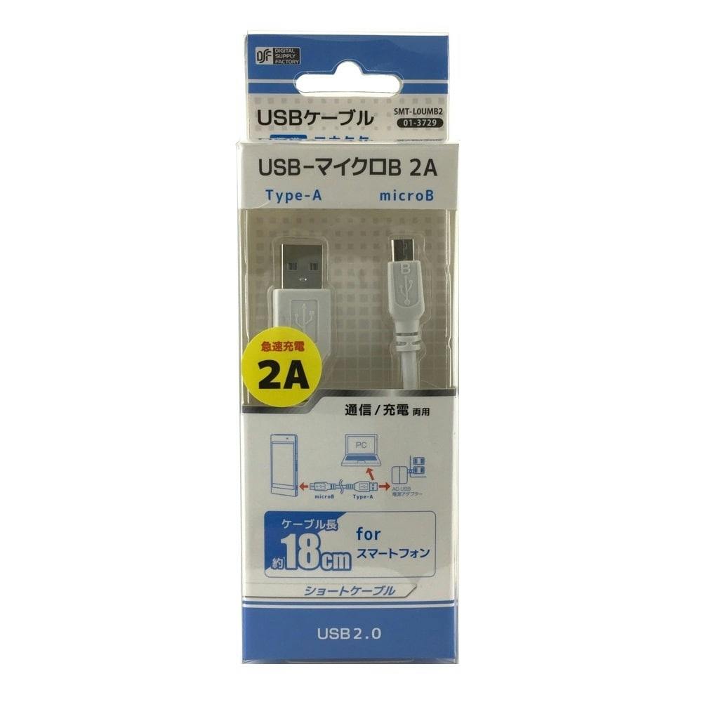 USBショートケーブル USB-マイクロB L型 15cm [品番]01-3727 SMT-L0ALML2 n5ksbvb Amazon.co.jp: オーム(OHM)USBショートケーブル USB-マイクロB L