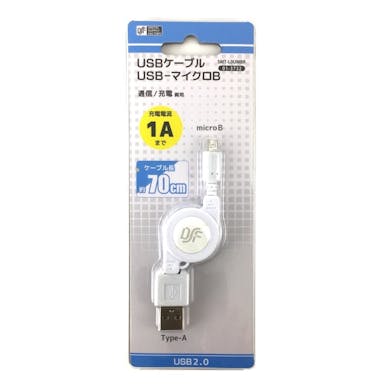 USB-マイクロBケーブル 伸縮式(販売終了)