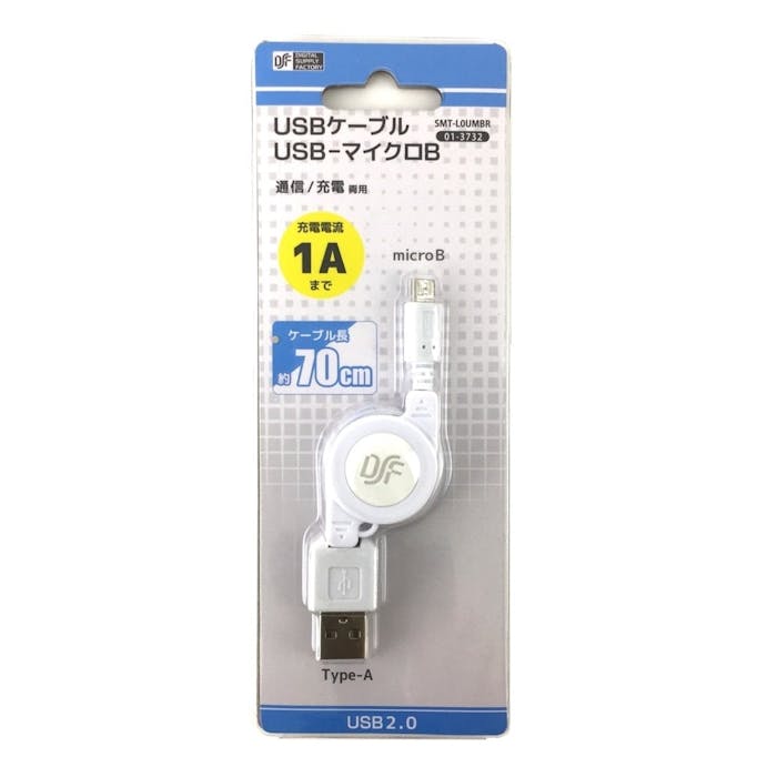 USB-マイクロBケーブル 伸縮式(販売終了)