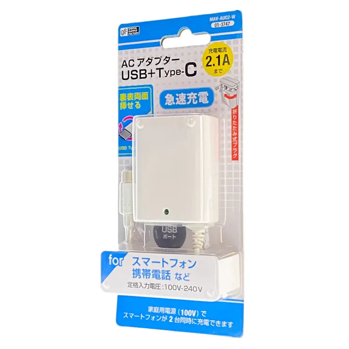 ACアダプター USB+TypeCケーブル 1m MAV-AUC2-W 01-3747