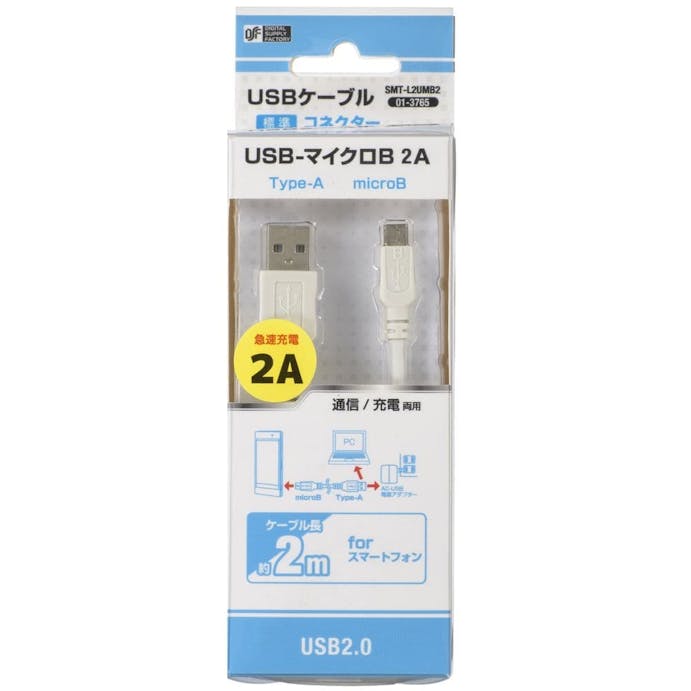 オーム電機 USBケーブル TypeA/microB 2m ホワイト 01-3765(販売終了)