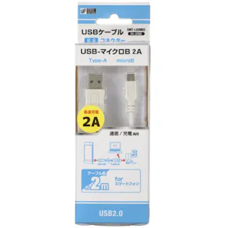 USBケーブル TypeA/microB 2m ホワイト 01-3765(販売終了)