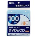 オーム電機 DVD/CD不織布スリーブ 両面収納×50枚 5色 OA-RC2B50-MX 01-3781