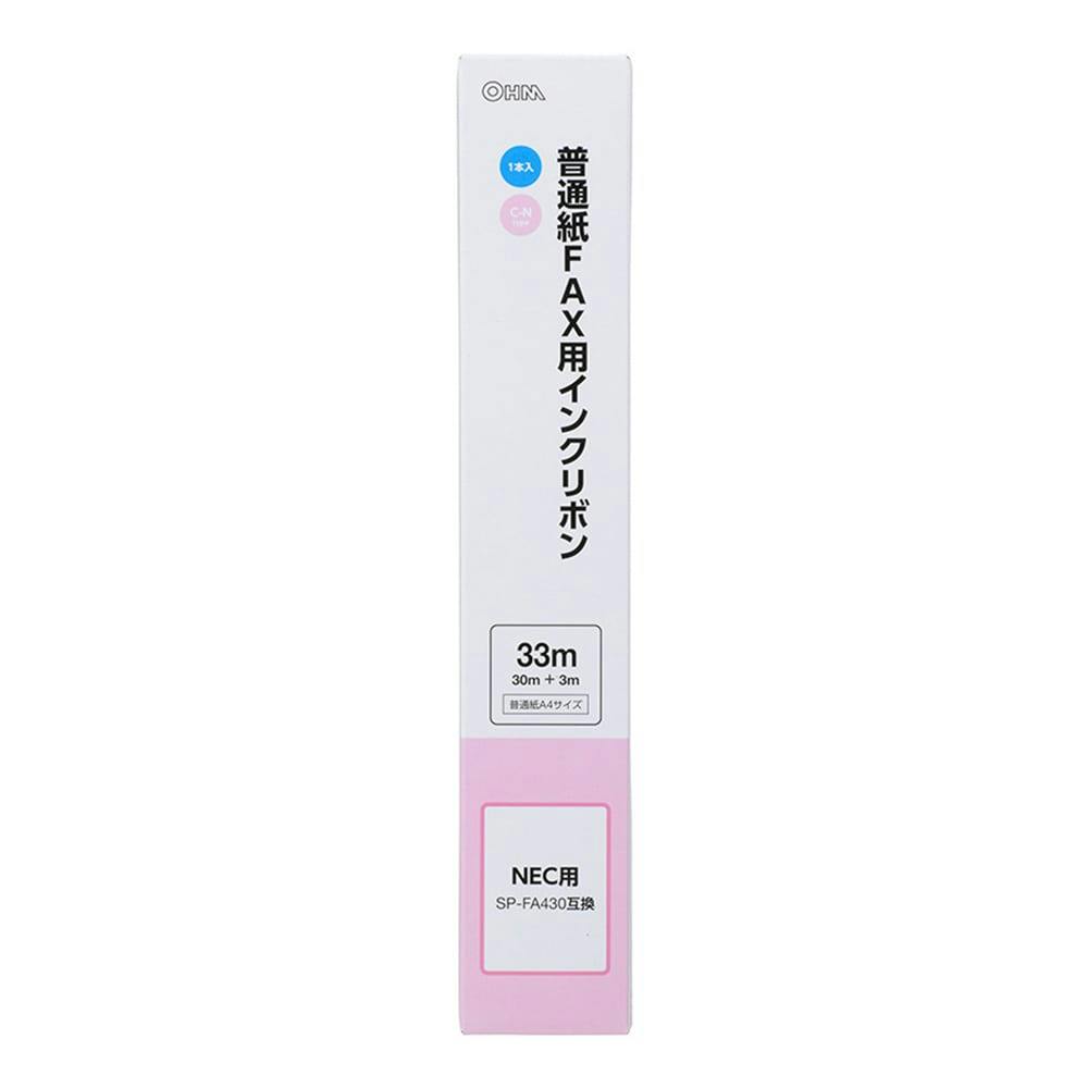 FAXインクリボン C-N | 文房具・事務用品 通販 | ホームセンターのカインズ