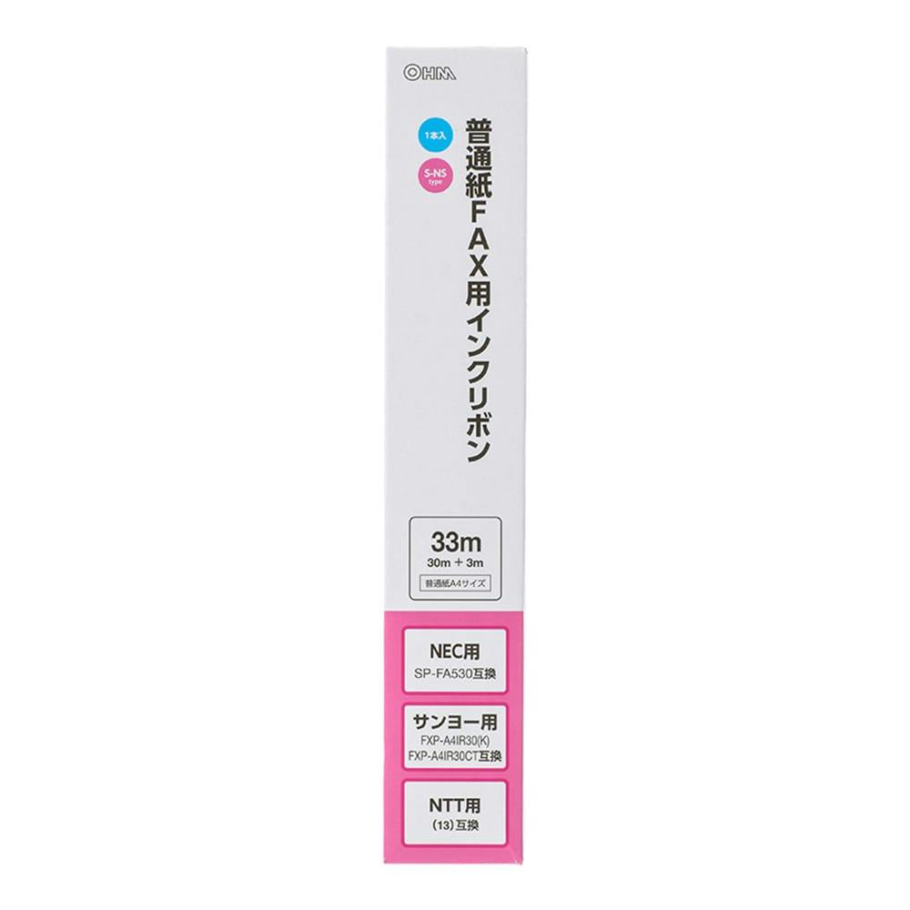 OHM 普通紙 FAXインクリボン S-NSタイプ | 文房具・事務用品 通販