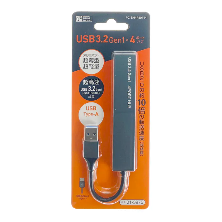 Type-A USB 3.2Gen1 4ポート ハブ PC-SH4P307-H