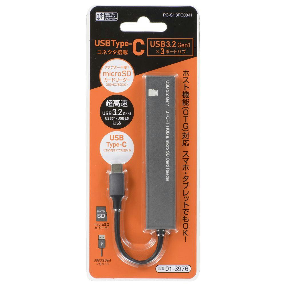 USBハブ 3ポート マイクロSDカードリーダー付き USB PC-SH3PC08