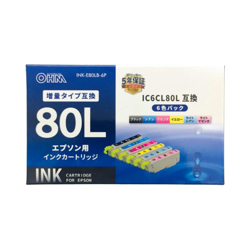 オーム電機エプソン用互換インクE80LB-6P | 文房具・事務用品