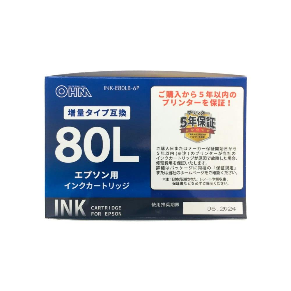 オーム電機エプソン用互換インクE80LB-6P | 文房具・事務用品