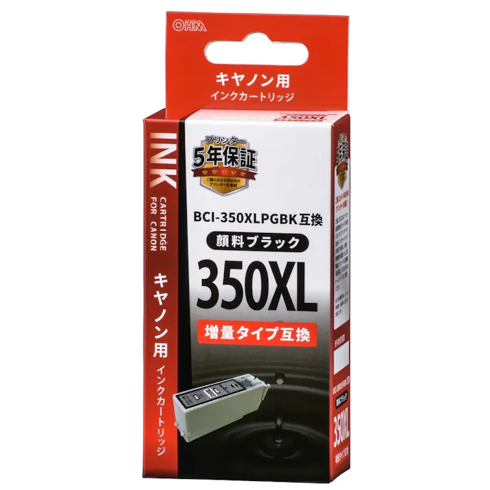 キヤノン用互換インク 顔料ブラック INK-C350XLB-BK