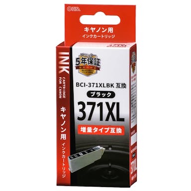 オーム電機 キヤノン用互換インク ブラック INK-C371XLB-BK(販売終了)