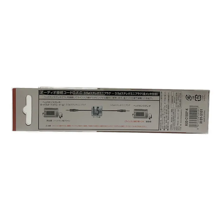 オーディオ接続コード 3.5STP 1.5m AUD-C15SP-K