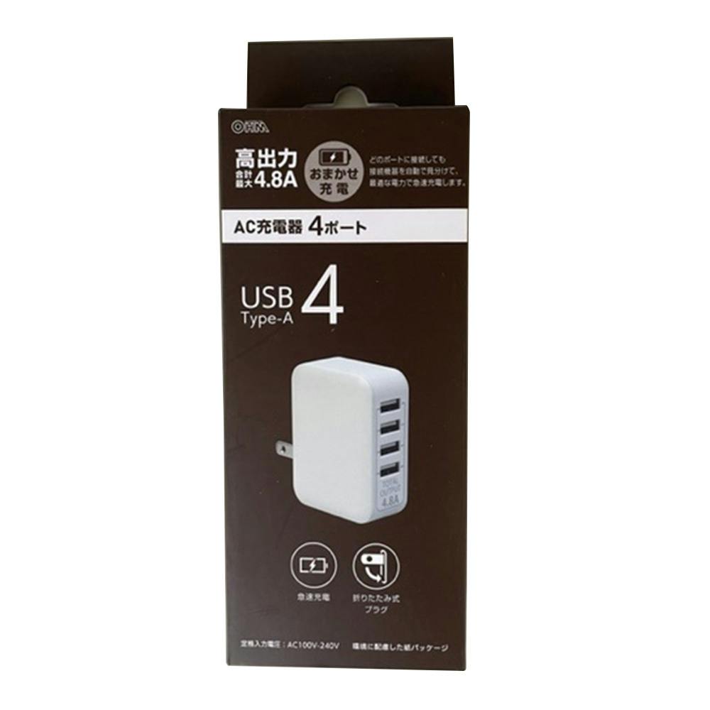 カインズ 充電機器 得セット❗