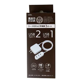 コード付き AC充電器3ポート(タイプA+タイプC) 1.2m MAV-AUHB2C34C-W ホワイト