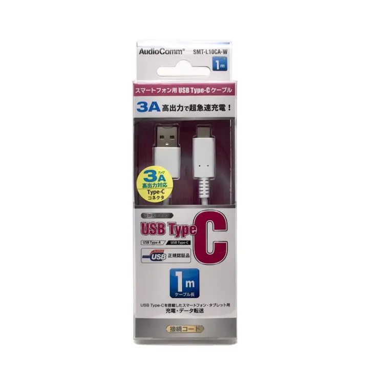 USB Type-Cケーブル 1m 白 SMT-L10CA-W(販売終了)