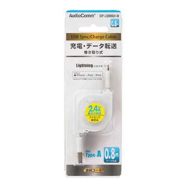 オーム電機 Audio Comm USB Sync/Charge Cable 充電・データ転送 巻取り式 A L08MAH