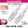 AudioComm USB Type-Cケーブル PD240W 2.0m SMT-L20P240-W