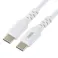AudioComm PD対応Type-Cケーブル USB-C to USB-C 1.5m ホワイト SMT-L15PD-W