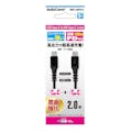 AudioComm 認証品PD対応 Type-C充電ケーブル 2m 黒 SMT-L20PD-K