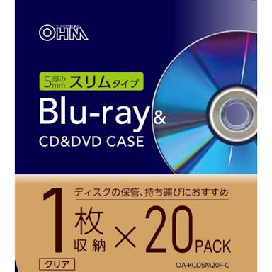 オーム電機 Blu-rayCDDVD対応スリムケース 20P OA-RCD5M20P-C