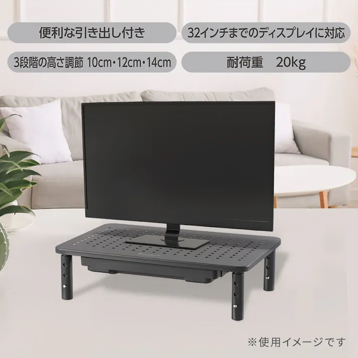 液晶ディスプレイスタンド