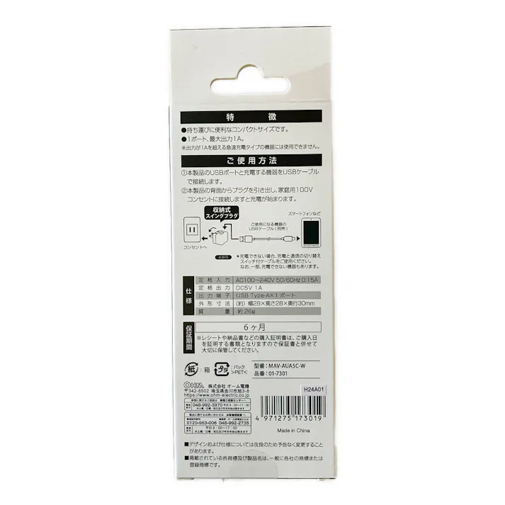 AudioComm PD対応Type-Cケーブル USB-C to USB-C 0.15m ホワイト SMT-L015PD-W