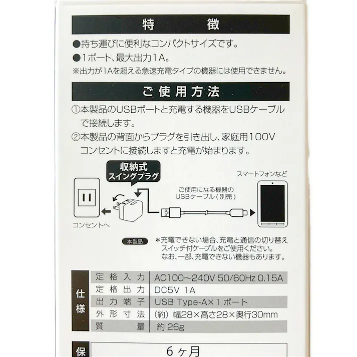 AudioComm PD対応Type-Cケーブル USB-C to USB-C 0.15m ホワイト SMT-L015PD-W