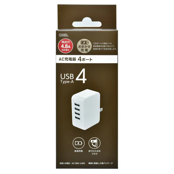 AC充電器 急速充電 Type-A 4ポート ホワイト MAV-AUA24C-W