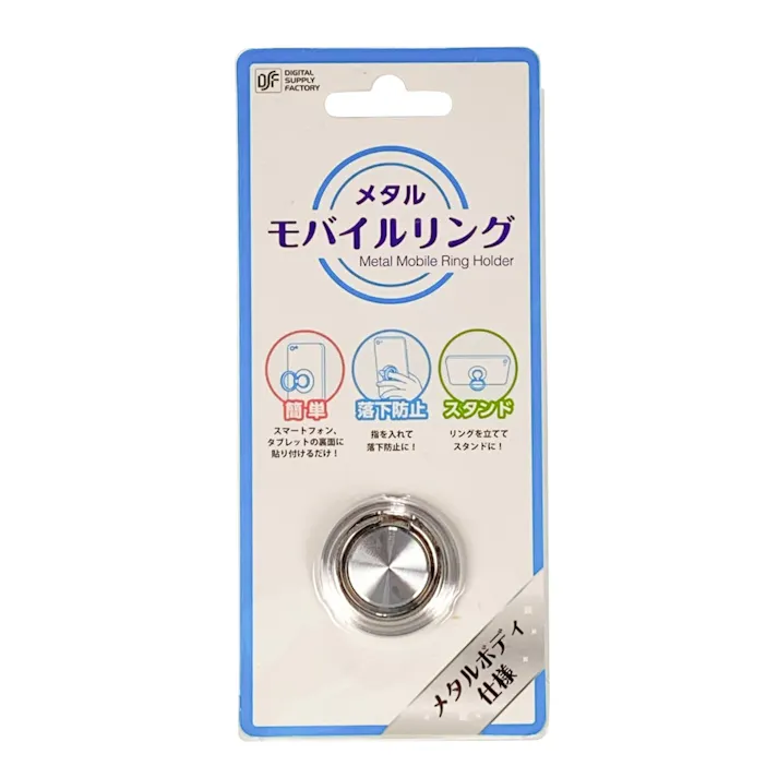 メタルモバイルリング シルバー SMT-SRA1-S 03-0320(販売終了)