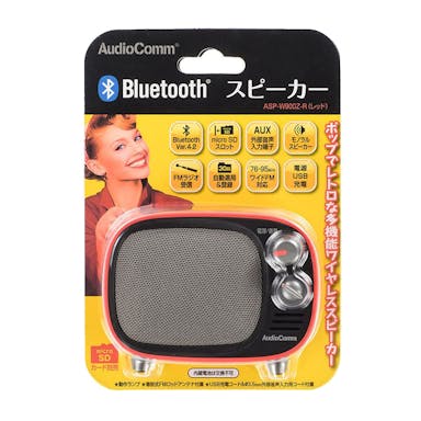 オーム電機 AudioComm Bluetoothスピーカー レトロ レッド(販売終了)