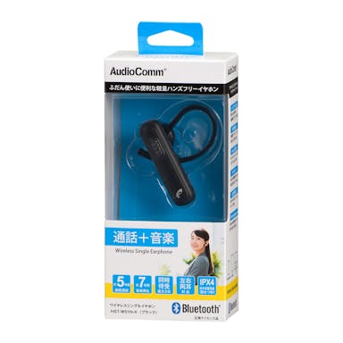 オーム電機 Audio Comm Bluetoothワイヤレスシングルイヤホン W51 黒 HST-W51N-K