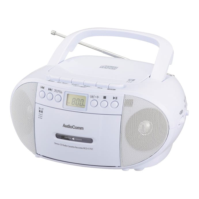 オーム電機 CDラジオカセットレコーダー ホワイト RCD-570Z-W