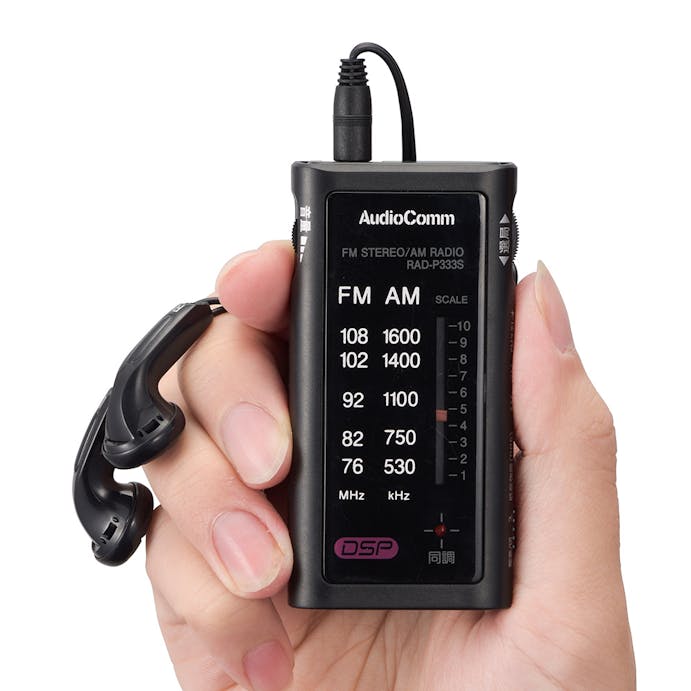 オーム電機 AudioComm ライターサイズラジオ イヤホン専用 ブラック RAD-P333S-K