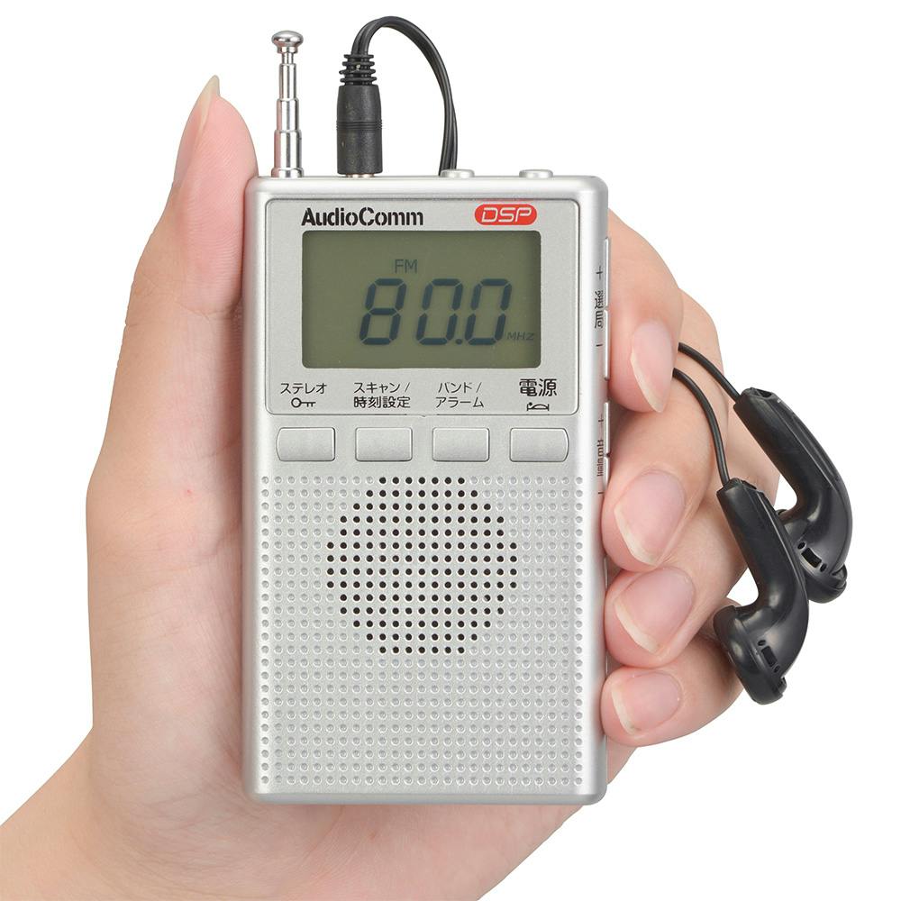 オーム電機 AudioComm デジタルポケットラジオ RAD-P300S-S | テレビ 
