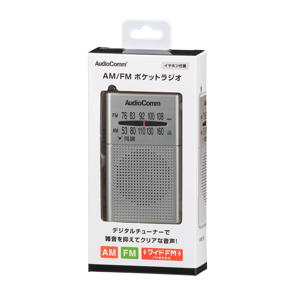 ラジオ ジャンク品 大量 130台以上 まとめセット ラジオ ジャンク品 大量 130台以上 まとめセット NATIONAL