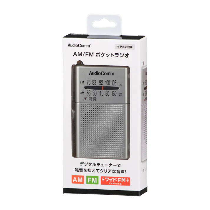 AudioComm ポケットラジオ AM/FM シルバー RAD-P380S-S