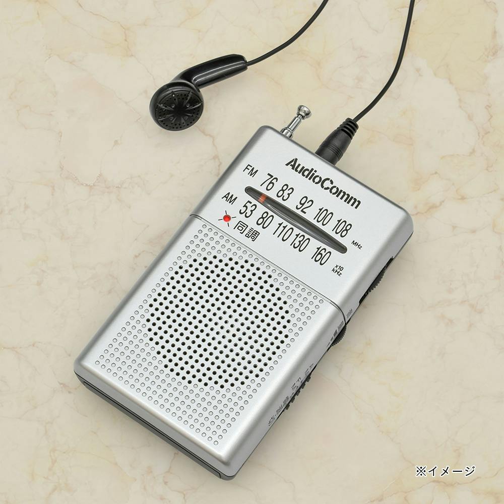 AudioComm ポケットラジオ AM/FM シルバー RAD-P380S-S | テレビ