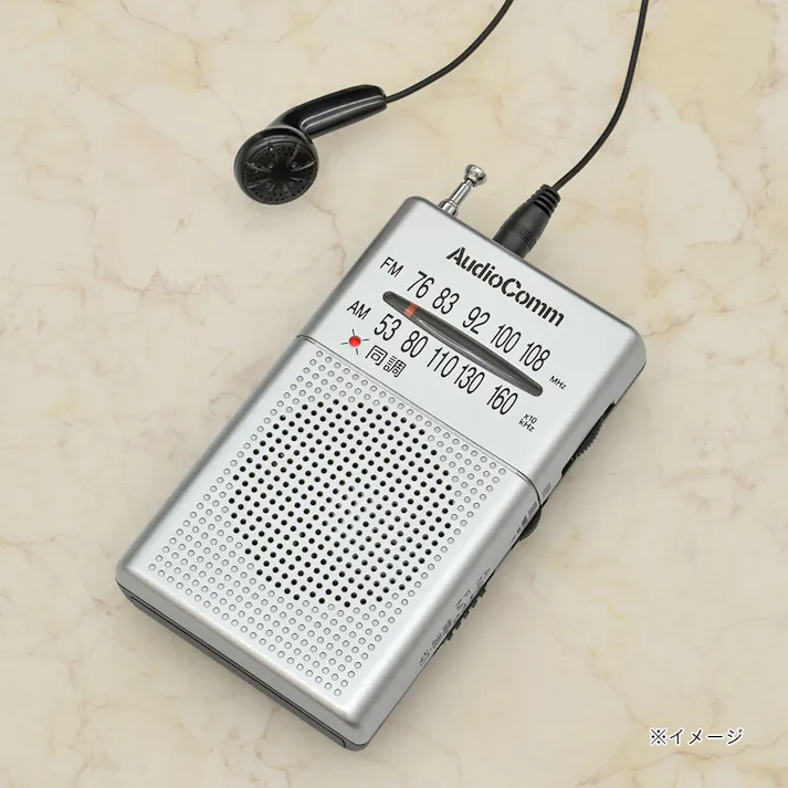AudioComm ポケットラジオ AM/FM シルバー RAD-P380S-S
