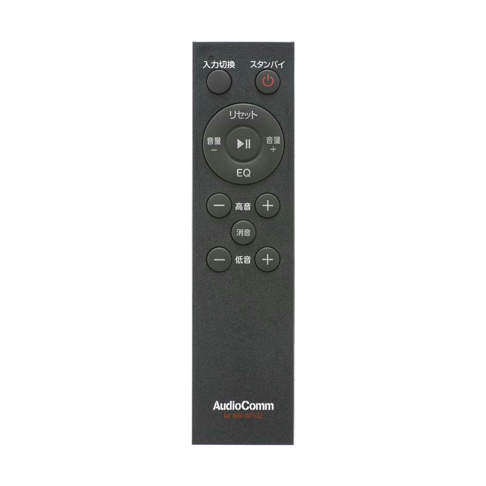 オーム電機 AudioComm Bluetoothテレビ用スピーカーシステム ASP-W753Z