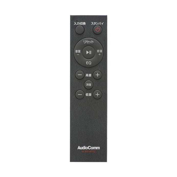 オーム電機 AudioComm Bluetoothテレビ用スピーカーシステム ASP-W753Z 03-1000